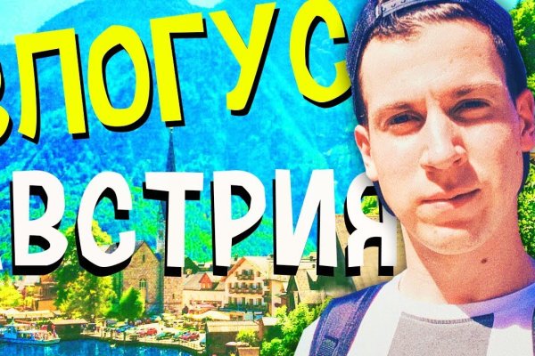 Доступ кракен