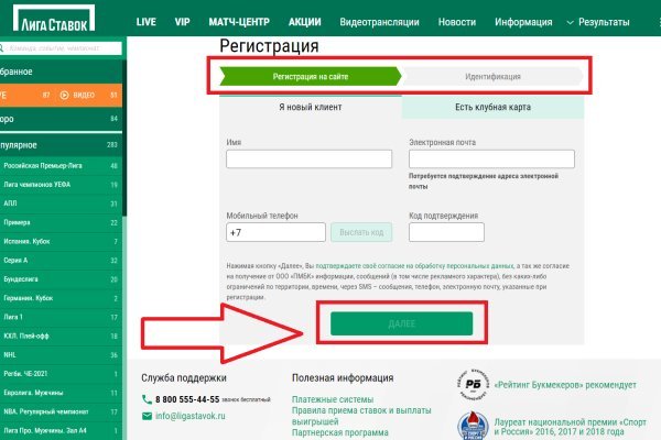 Кракен кз