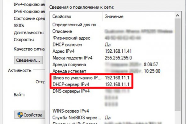 Кракен не работает
