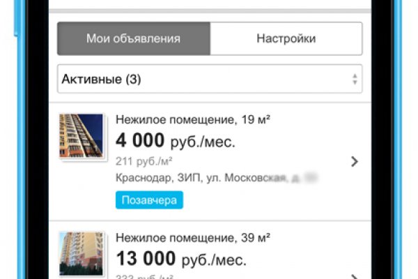 Кракен рабочая ссылка тор