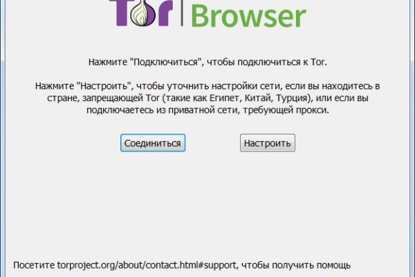 Кракен сайт продаж