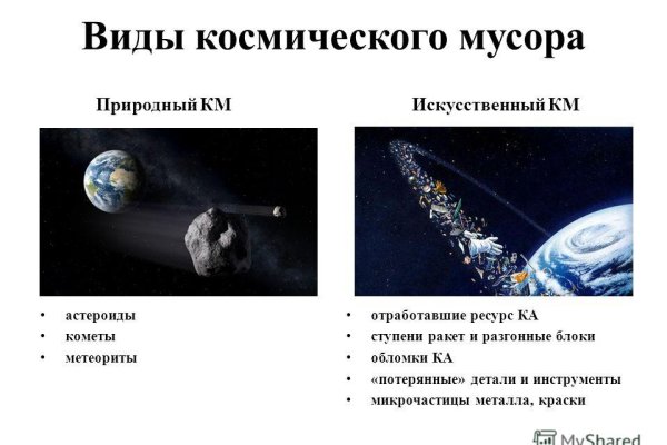 Рабочее зеркало кракен