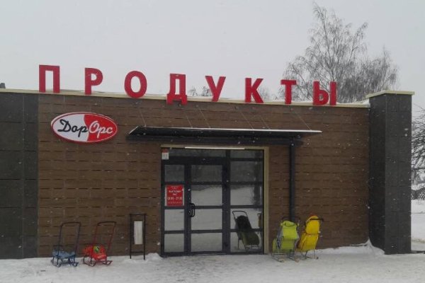 Гидра сайт в тор браузере ссылка