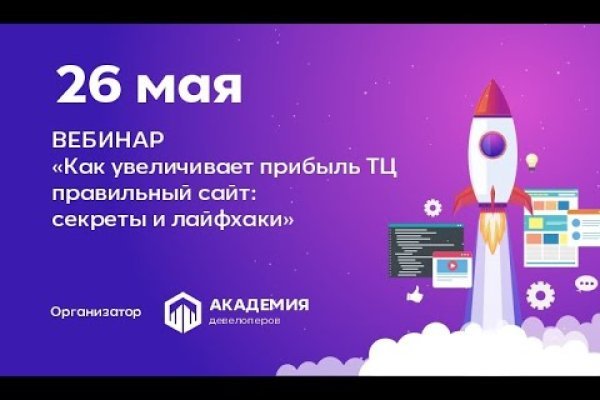 Kraken официальное зеркало kraken dark link