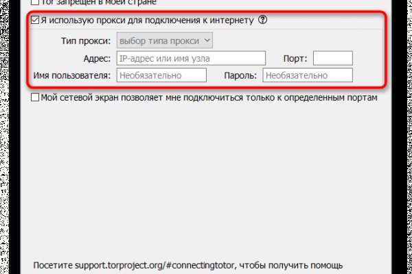 Кракен офф сайт