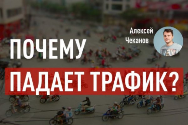 Кракен даркнет тг
