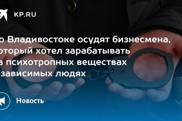 Что вместо гидры