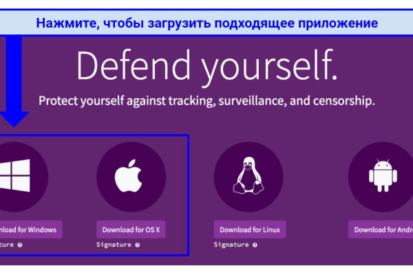 Гидра в даркнете