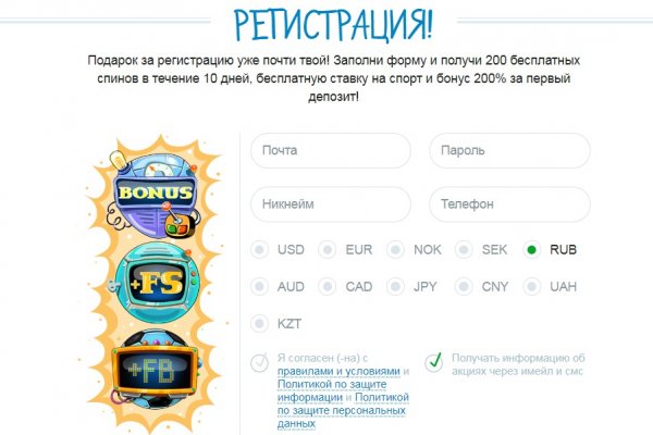 Кракен лег
