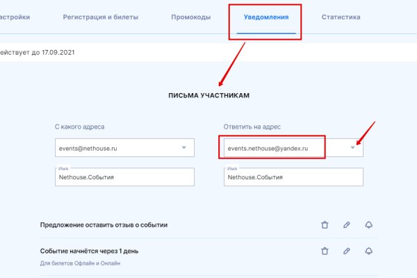 Кракен магазин даркнет