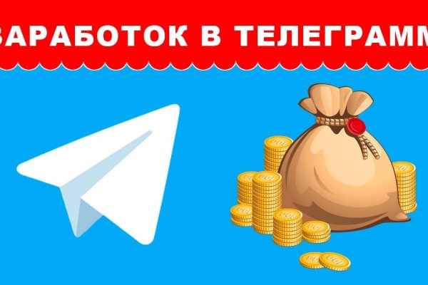 Кракен маркетплейс про