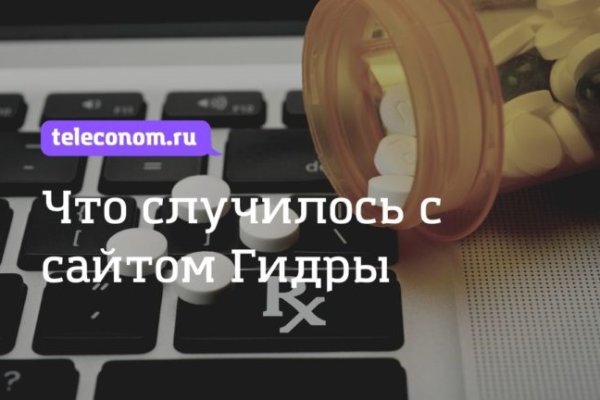Кракен рабочее на сегодня сайт