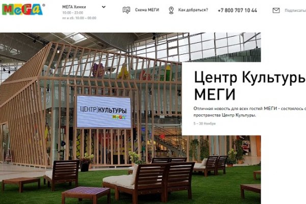 Кракен продает наркотики
