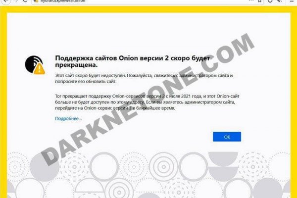 Кракен это что за магазин