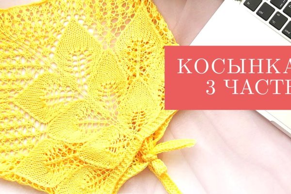 Кракен зеркало gigageek ru