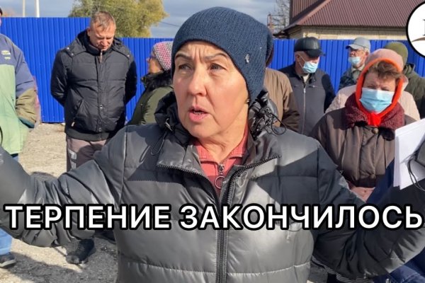 Актуальное зеркало на кракен