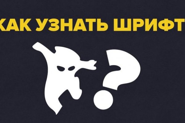 Как зайти на кракен в торе