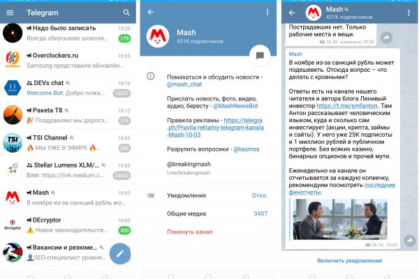 Актуальная ссылка на кракен в тор 2krnmarket