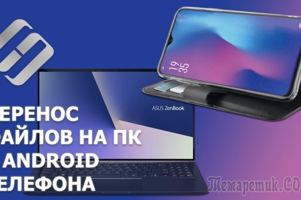 Запрещенный сайт кракен