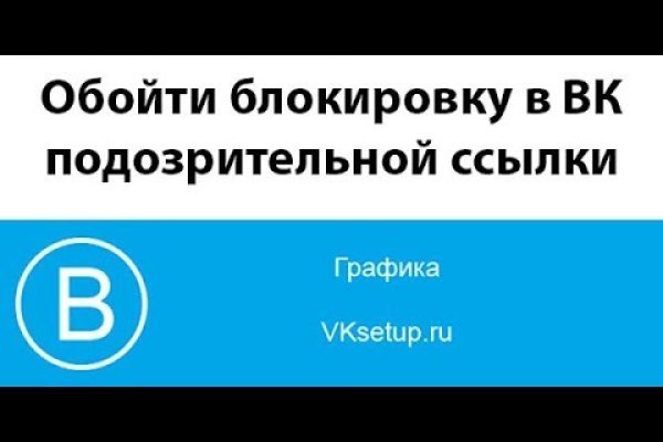 Кракен ссылка на тор официальная