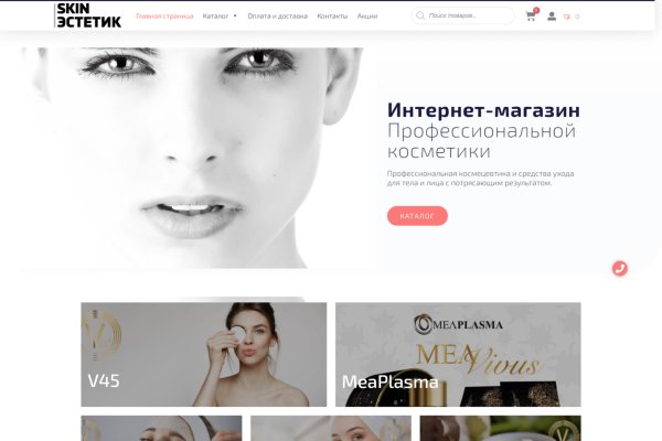 Кракен ссылки krakenwebs org