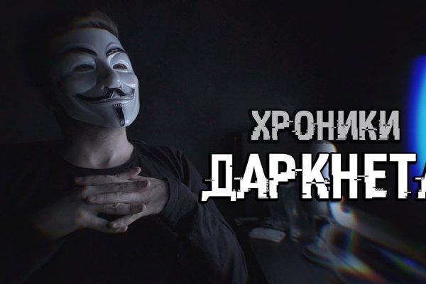 Кракен ссылка тор