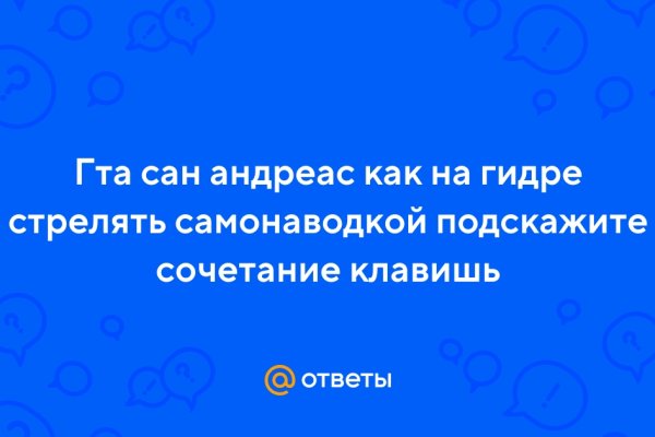 Кракен торговая площадка