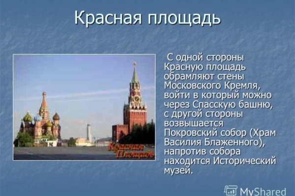 Ссылка на сайт кракен в тор