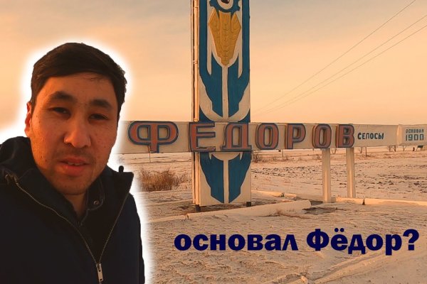 Кракен шоп что это