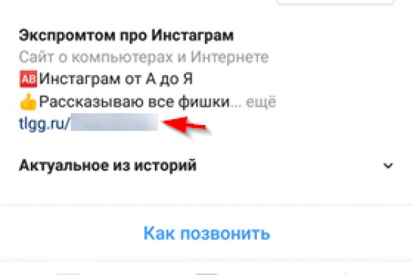 Кракен тор ссылка онлайн
