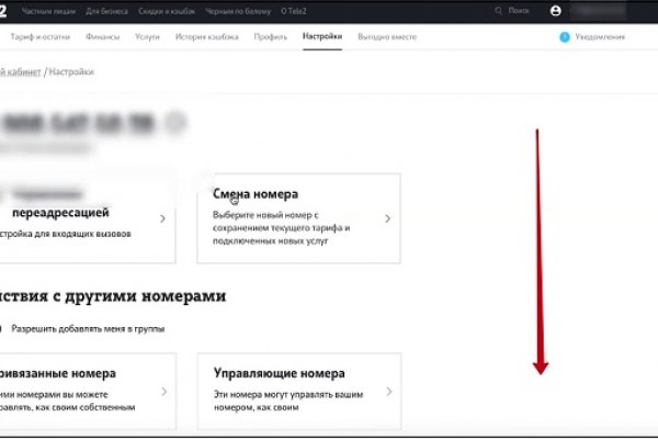 Kraken ссылка зеркало krakentor site