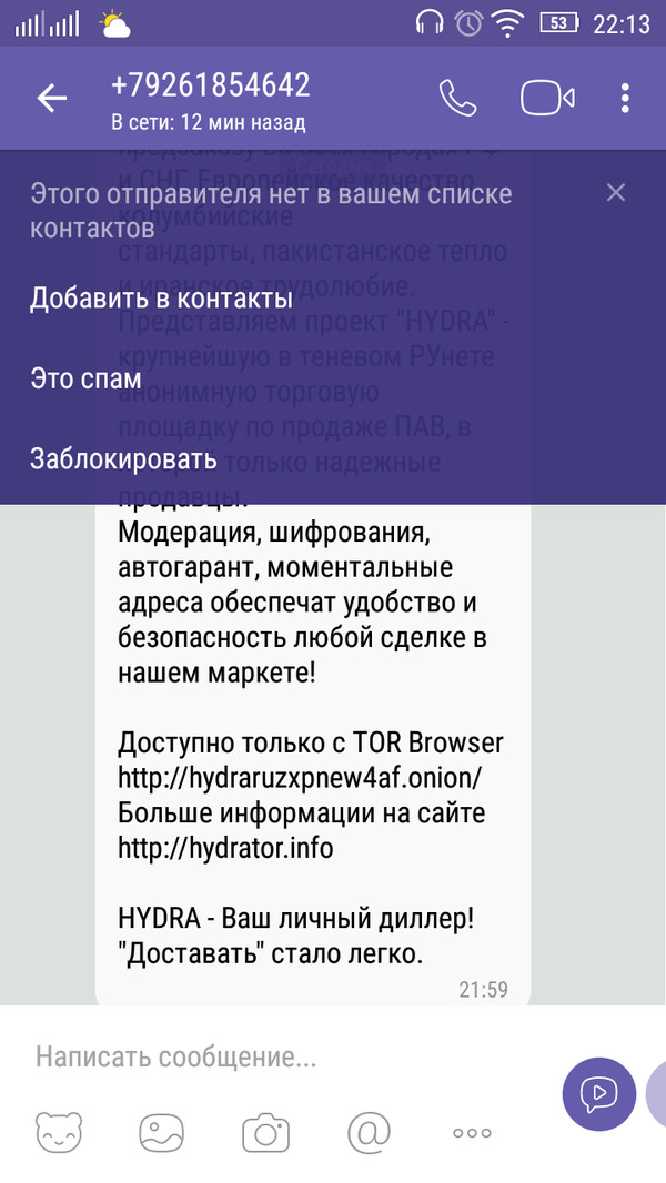 Кракен ссылка kraken dark link