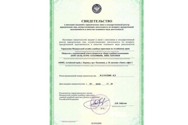 Официальный сайт даркнет