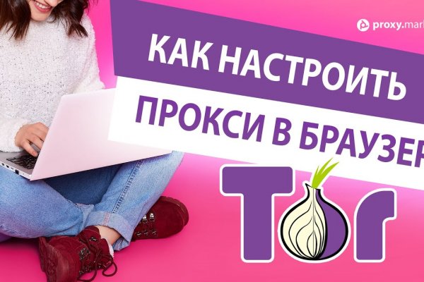 Ссылки на кракен зеркала