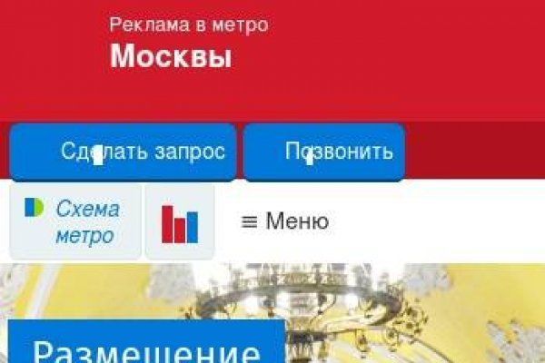 Кракен даркнет не работает