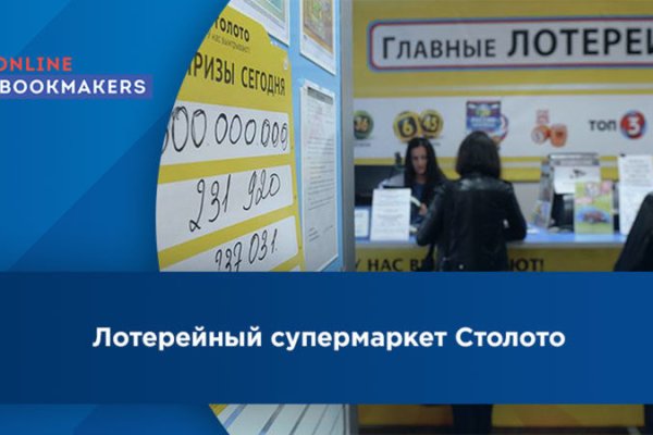 Оригинальный сайт кракен