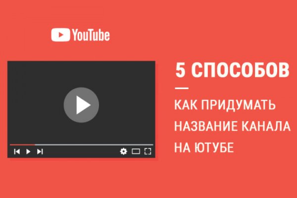 Кракен пользователь не найден что