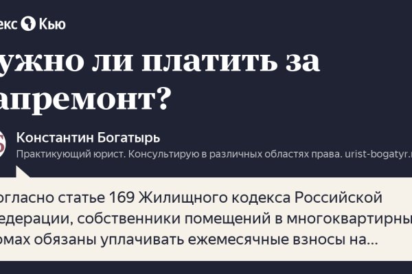 Ссылка на кракен 11
