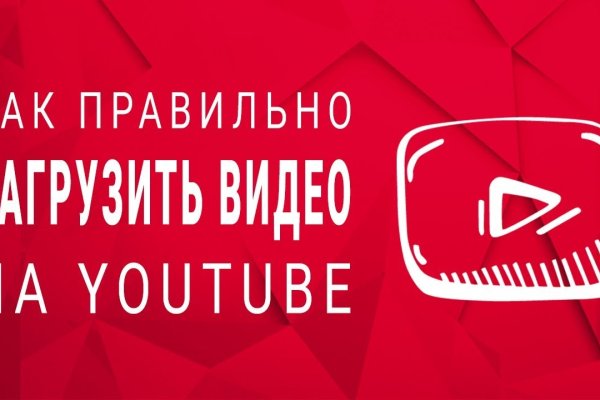 Ссылка на кракен не работает