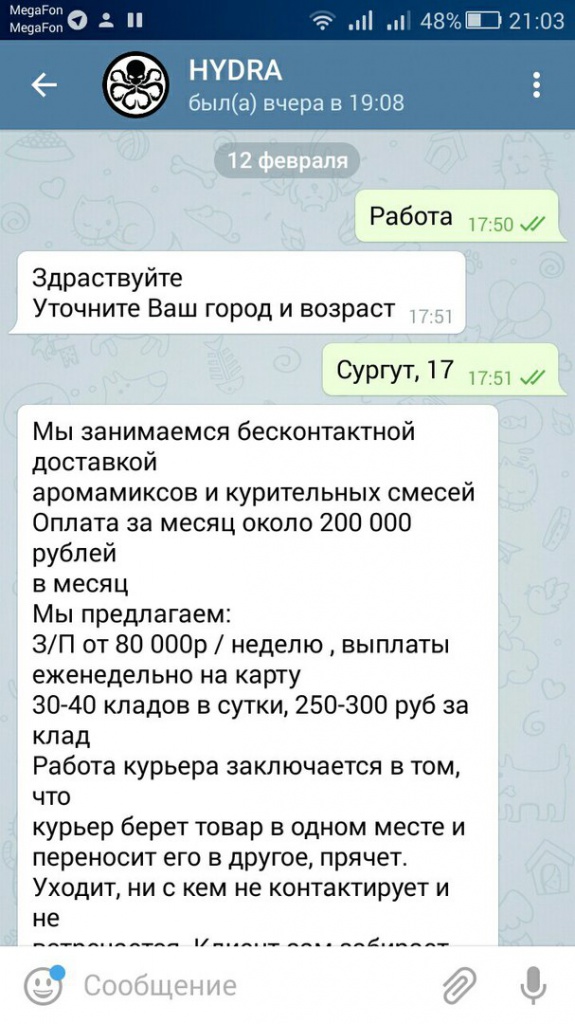 Кракен сайт 1kraken me вход